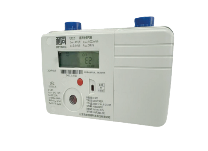 民用超声波燃气表