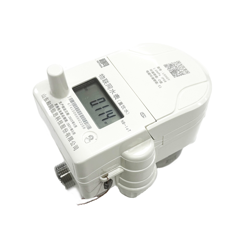 物联网容积式水表