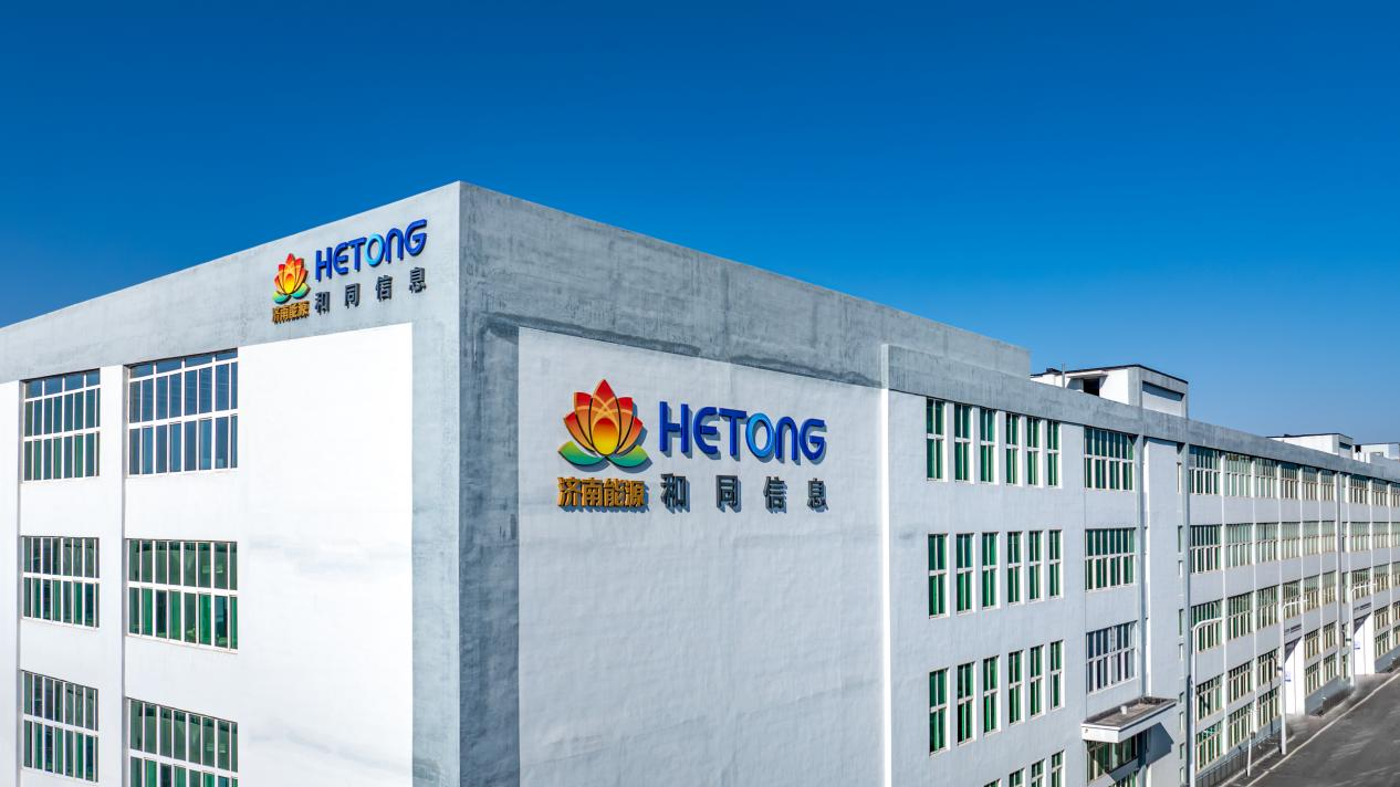 动态调整9家出局！国资委“科改企业”最新名单揭晓，和同信息再度上榜